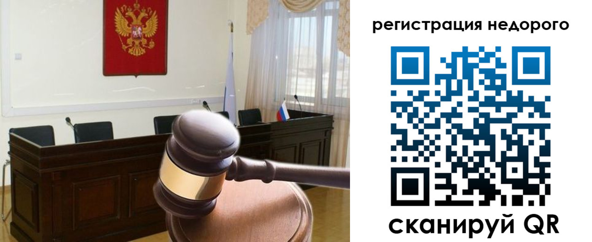 регистрация для школы в Лузе