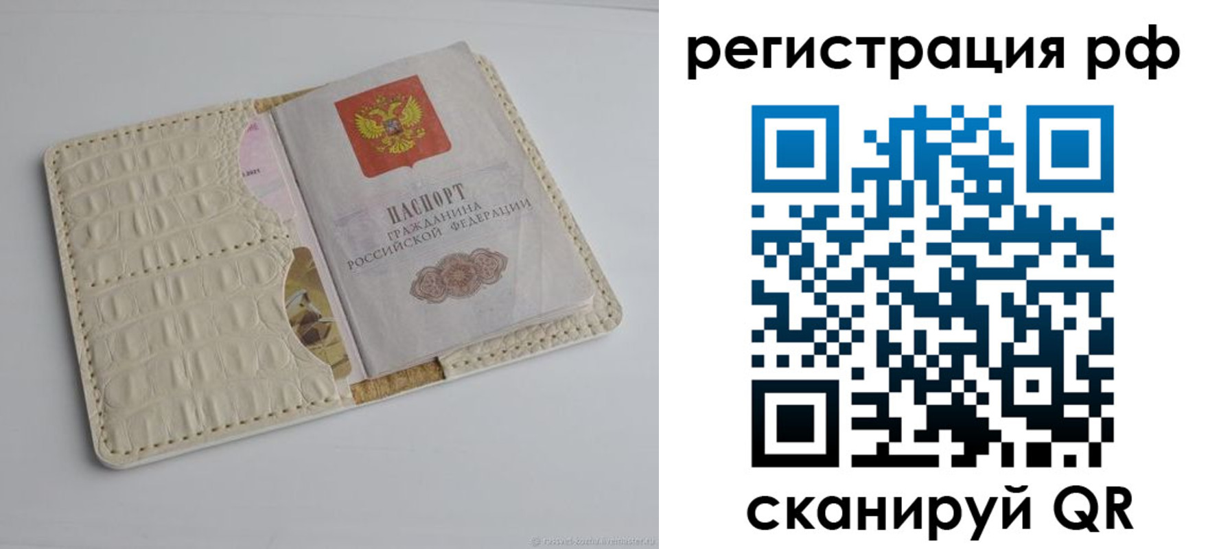 где прописаться в Лузе
